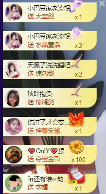 ♚~小巴豆~贪财好色的图片