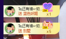 ♚~小巴豆~贪财好色的图片