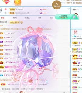 小雪碧休主播照片