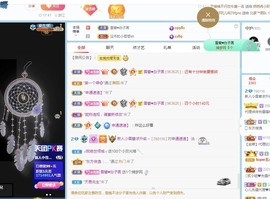小雪碧休主播照片