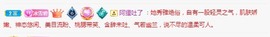 小雪碧休主播照片