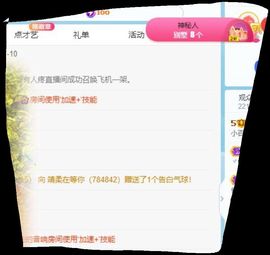小百合💞退了💞主播照片