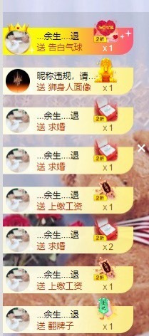 沄9冠感恩有你主播照片