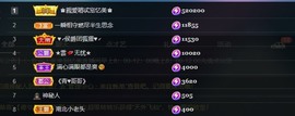 忆美❥❥❥主播照片