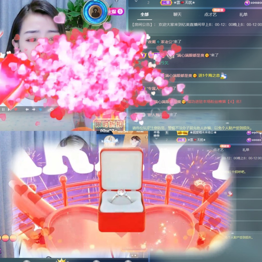 忆美❥❥❥的图片