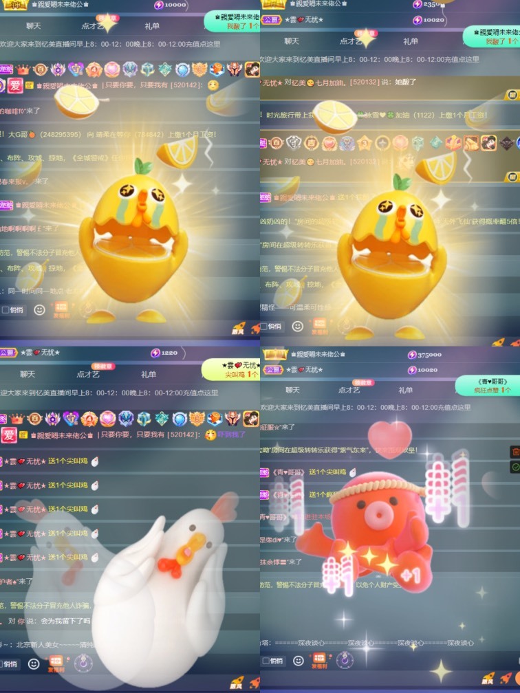 忆美❥❥❥的图片