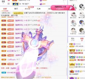 菲儿💗好运来🌈的图片