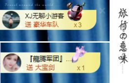 菲儿💗好运来🌈的图片