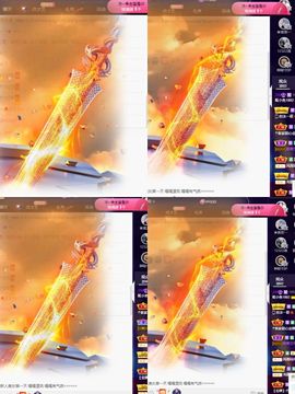 橘子、汽水主播照片