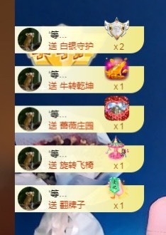 🌸嬛嬛主播照片