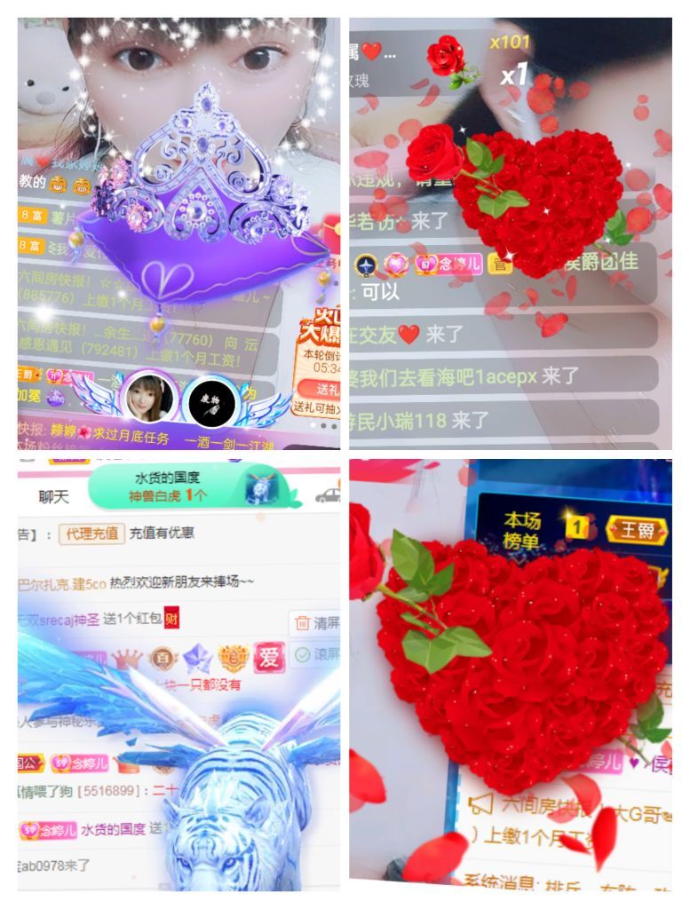 婷婷💕感恩有你陪伴的图片