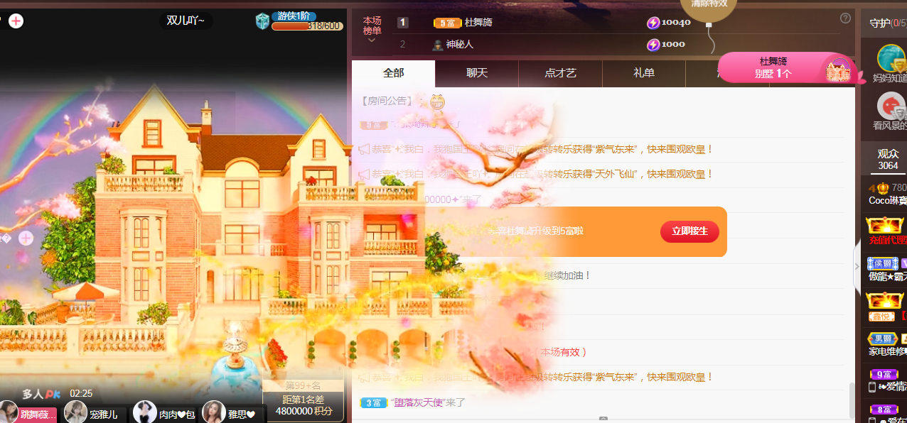 Coco❤️琳寶的图片