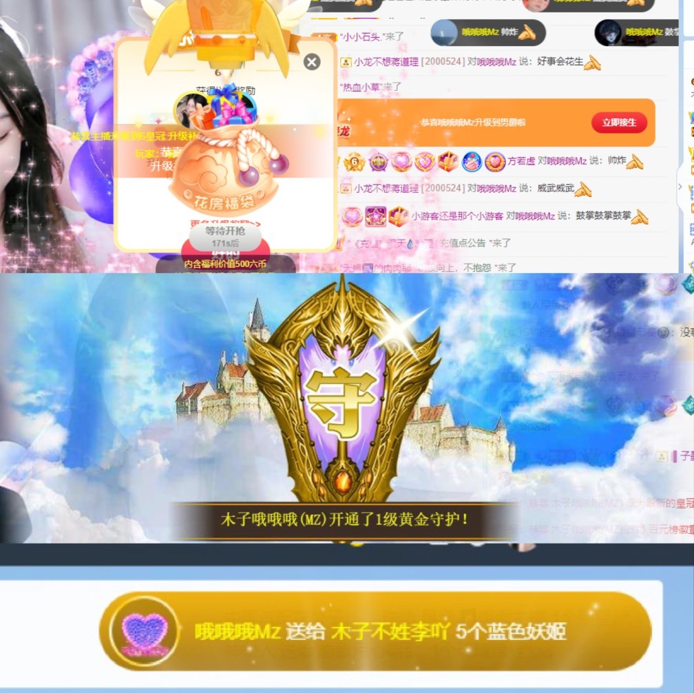 木子不姓李吖的图片