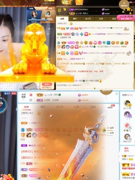 读书去了，有亿点忙主播照片