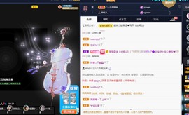 💙欣宝吖（暂休）主播照片