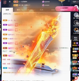 💙欣宝吖（暂休）主播照片