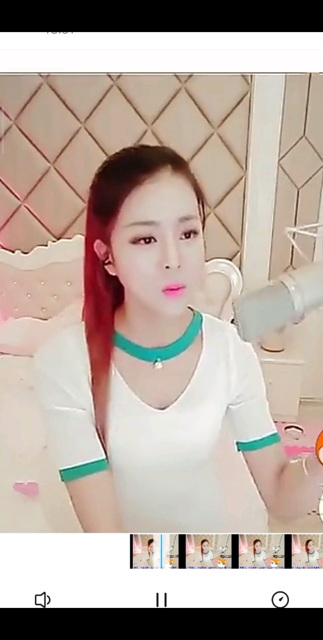 相思的债
