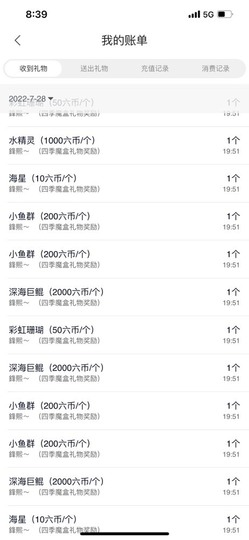 娜塔莎退主播照片