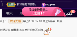 ♚~小巴豆~贪财好色的图片