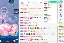 🌸梦歆🌸逐梦前行主播照片