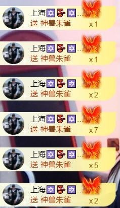 荔枝吞瑶瑶的图片