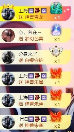 荔枝吞瑶瑶的图片