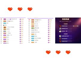 🍀冰雪❤️🍀加油的图片