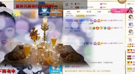 心中无结。。主播照片
