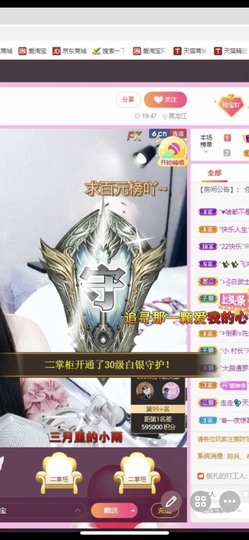 小玲宝🧸安静唱歌主播照片