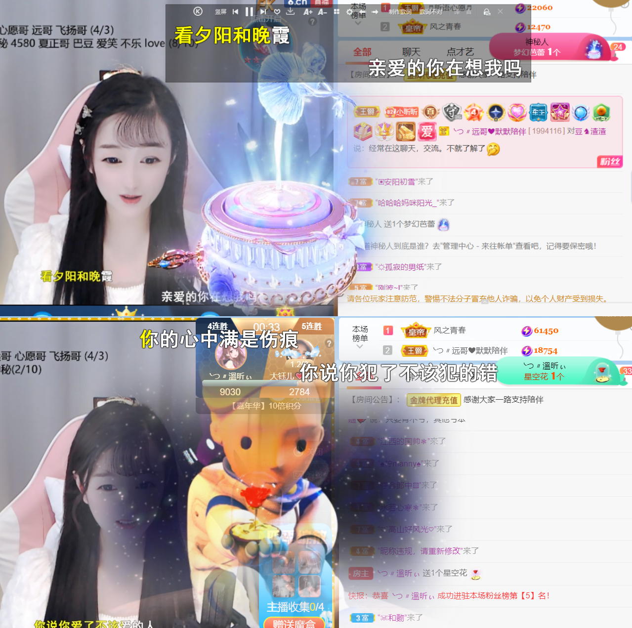 ╰つ〃晚点来家里有事的图片