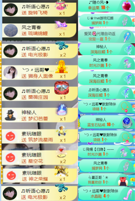 ╰つ〃薀昕🌷的图片
