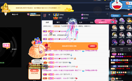 ◐惠主，2388◐的图片