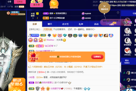 ◐惠主，2388◐的图片
