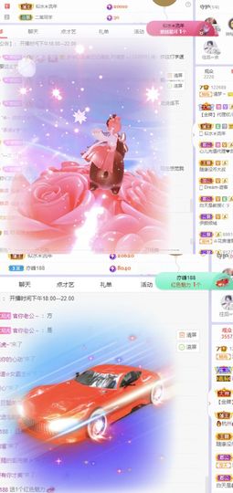 一树梨花压海唐同学☞主播照片
