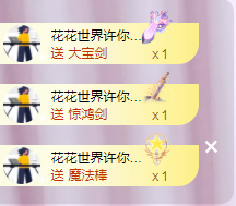 ╭☞呆呆主播照片
