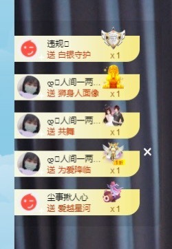 读书去了，有亿点忙主播照片