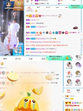 读书去了，有亿点忙主播照片