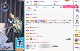 读书去了，有亿点忙主播照片