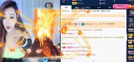 丹妮已换11191主播照片