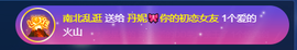 丹妮已换11191主播照片
