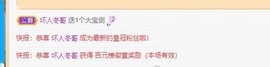 点点点**主播照片