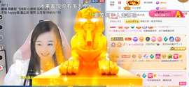 ╰つ〃薀昕🌷的图片