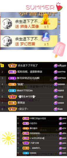 小婷🎤烟嗓☆づ的图片