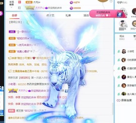 小洁妹妹❤️主播照片
