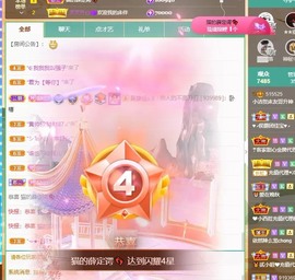 小洁妹妹❤️主播照片