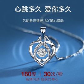 科学防暑清凉一夏主播照片