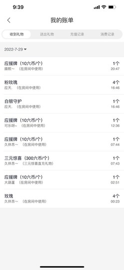 娜塔莎退主播照片