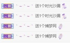 梓沐✡病休主播照片