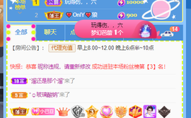 ♚~小巴豆~贪财好色的图片