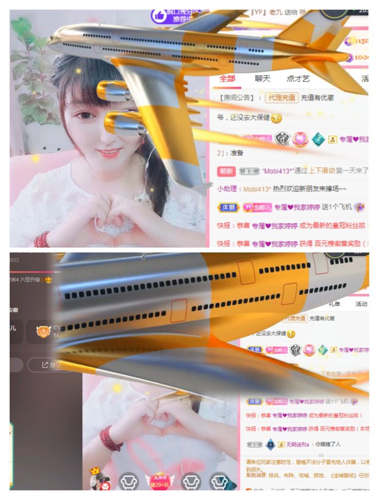 婷婷💕感恩有你陪伴的图片